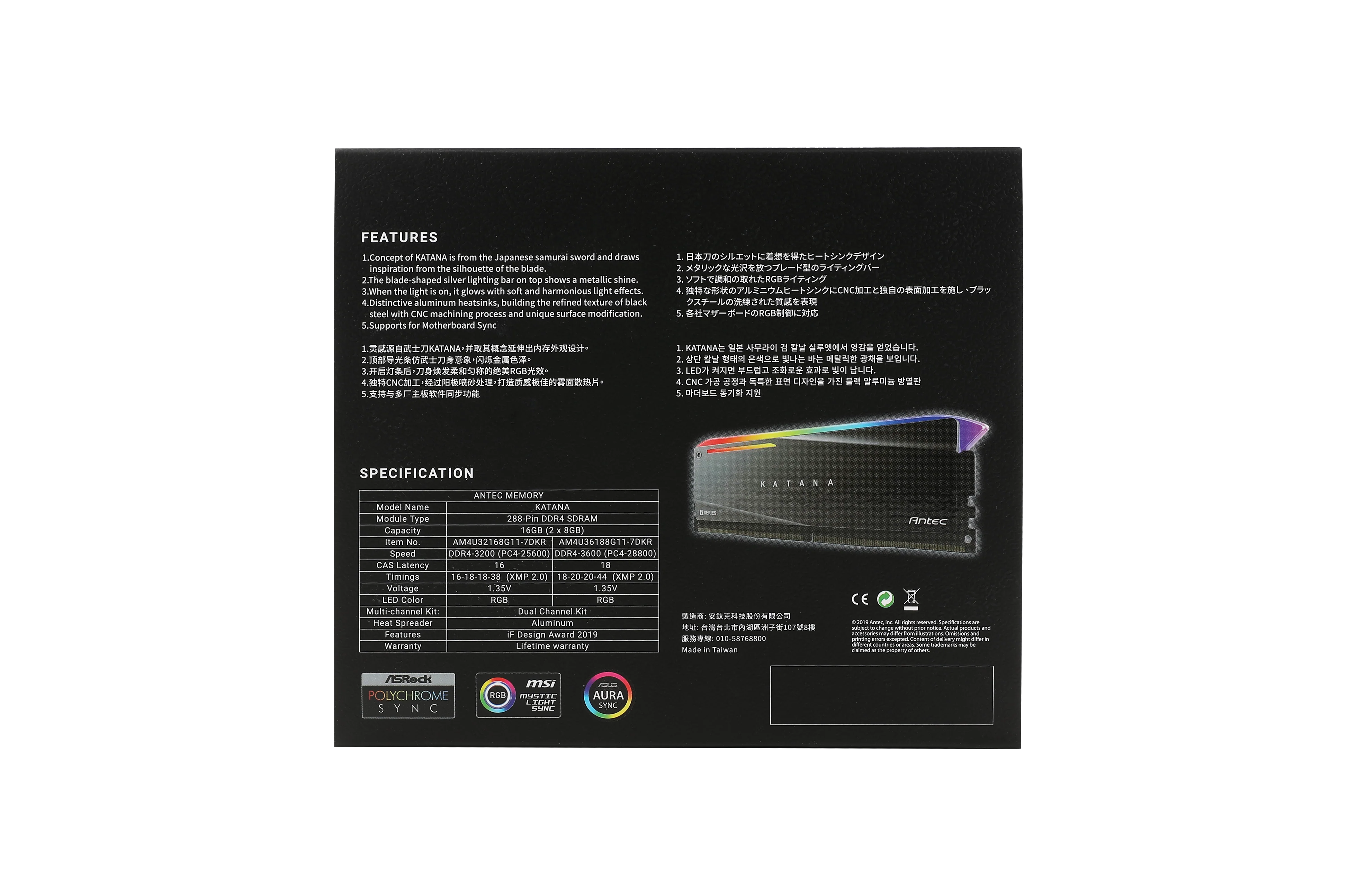 Katana 7 Series RGB 16GB DDR4 3200Mhz - Image 3